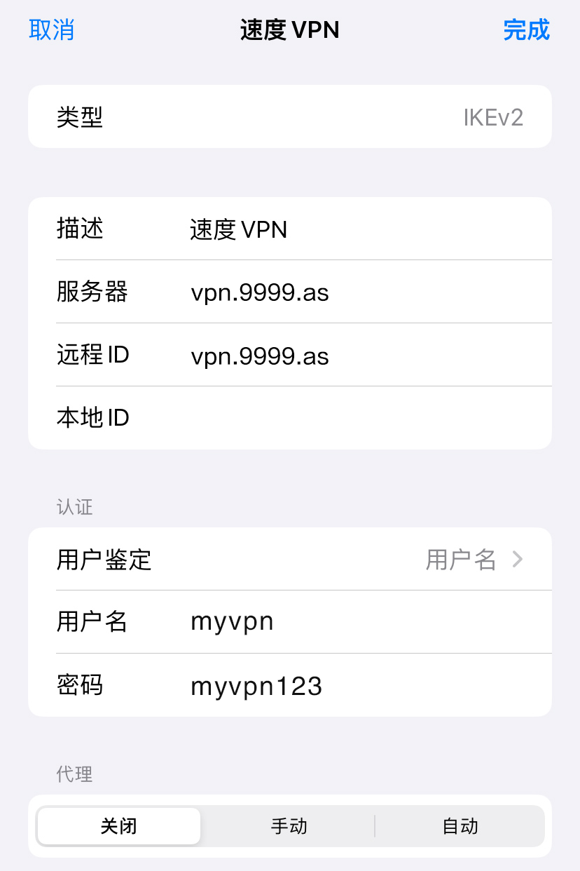 步骤 2 示例图